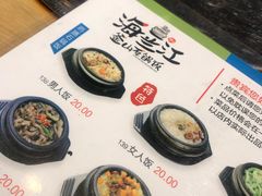 -海兰江石锅饭(水上店)