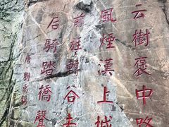 -汉中石门栈道景区