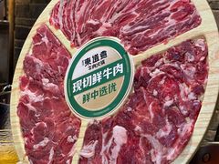 -东道煮牛肉火锅(东盛大街店)