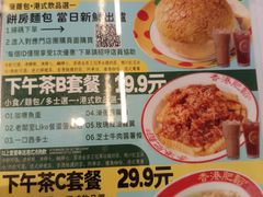 -肥韬茶餐厅(海上世界店)