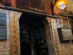 -乾州古城