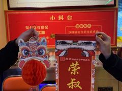 -荣叔港式沙嗲牛肉火锅(正佳潮流店)