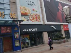 -利群商厦(台东店)