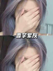 点击看大图 -LJOY丽锦造型·烫发染发