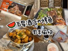 -北京王府井希尔顿酒店·万斯阁西餐厅