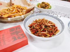-新李记 · 口味菜馆(南郊公园店)