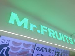 -Mr.Fruits水果先生(朝阳门悠唐店)