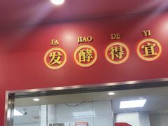 -塔斯汀中国汉堡(嘉禾望岗地铁站店)