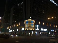 -崇光百货(尖沙咀店)