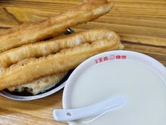 -文武王氏烧饼·无矾油条(西溪路店)