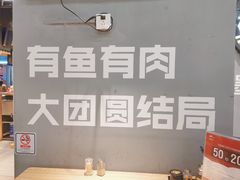 -渔米丰·广府鱼汤米线(光明广场店)