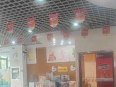 -励步儿童成长中心·英语启蒙·剑桥考级·KTE(八佰伴校区)