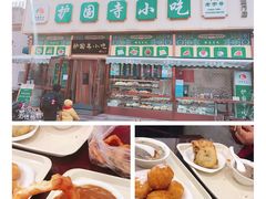 -护国寺小吃(地安门店)
