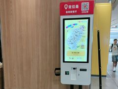 -麦当劳(皇岗路店)
