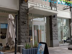 -螃蟹岬(地铁站)