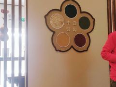 -上海行知堂中医门诊部