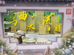 -中国翰园碑林