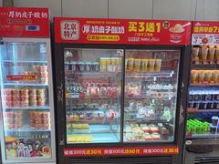 -味多美蛋糕(潘家园店)