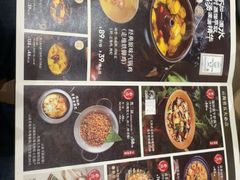 -云海肴·汽锅鸡·云南菜(曲江大悦城店)