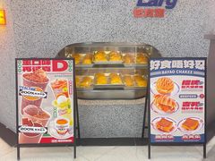 -伯友茶记(中华广场店)