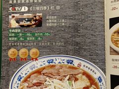 -直隶安家牛肉罩饼(建华店)