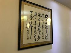 -三品尚院(贝勒府旧址店)