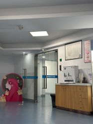 -温州伯思立医院