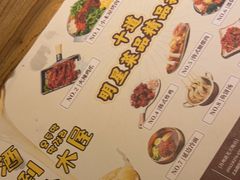 -冰川冷面·延边菜·炭烤串(观前店)