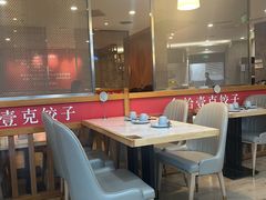 -叁拾壹克饺子·东北菜(国贸店)