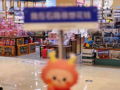-天虹购物中心(石路店)