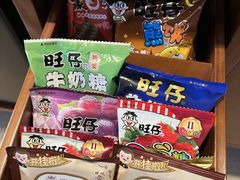 -上海神旺大酒店