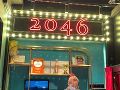 -2046湘味厨房(南区盈峰店)