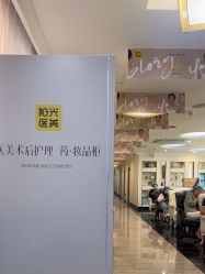 -深圳阳光医疗美容医院·旗舰店