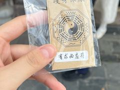 -长春观