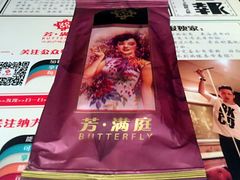-芳满庭·江浙小馆(1912店)