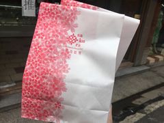 -樱花糕坊(海寿街店)
