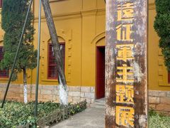 -陆军讲武堂旧址