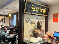 -老厨家(友谊路总店)