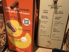 -Luneurs(幸福里店)