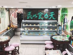 -双喜老铺(人民广场店)