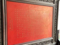 -吴门人家·苏宴宫廷菜(拙政园店)
