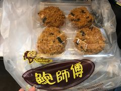 -鲍师傅糕点(江苏路店)