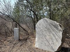 -云峰山自然风景区