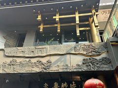 -夫妻肺片·老字号