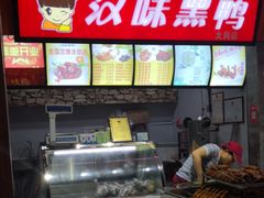 -海口骑楼小吃街