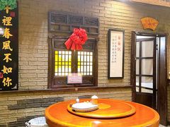 -爷爷的烀饼店