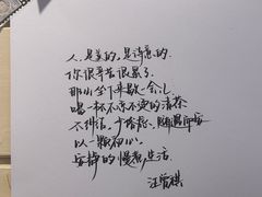 -Moses写字咖啡