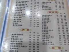 -福祥厦门小馆(舟孟北路店)