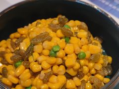 吐鲁番葡萄干炒玉米-阿娜尔·新疆菜(宜家荟聚中心店)