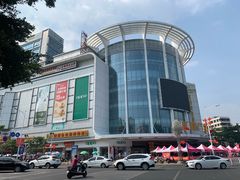 -烧蠔帮·湛江生蚝(工农店)